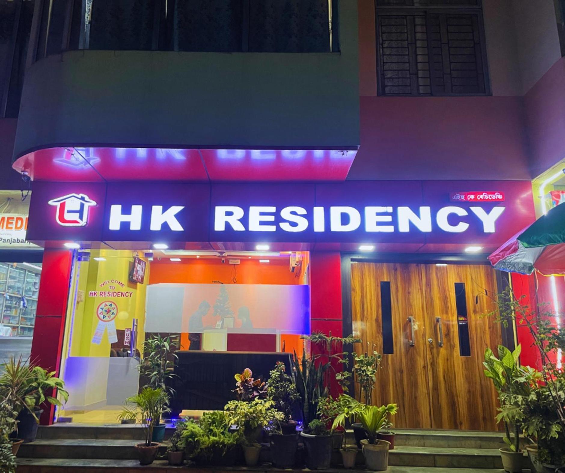 H K Residency Near Kalakshetra Guwahati Exterior foto